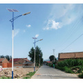 Integrated Outdoor Solar Street Lamp